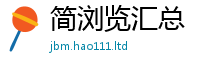 天天彩澳门天天彩今晚若新澳门天天彩免费精准大全谜语